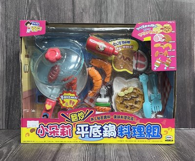 【G&amp;T】MIMI 玩具 小朵莉平底鍋料理 家家酒 蝦子炒菜 料理組 302089
