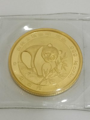 1988年熊貓金幣1/4盎司