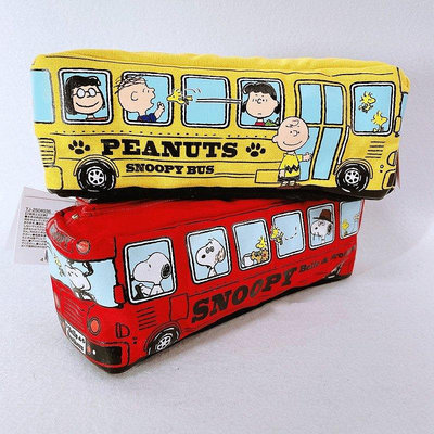【熱賣精選】日系 史努比 巴士造型個性初中學生筆袋 卡通 可愛鉛筆盒大容量 文具袋