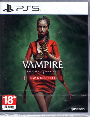 PS5遊戲 吸血鬼 惡夜獵殺 天鵝之歌 Vampire: The Masquerade – Swan中文版【板橋魔力】