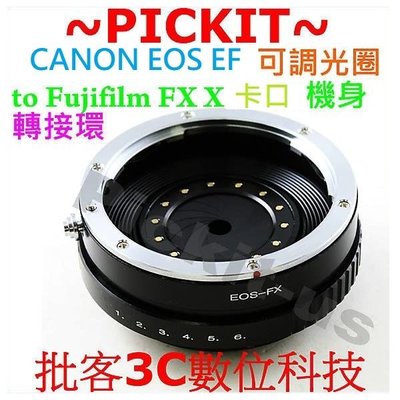 可調光圈 Canon EOS EF鏡頭轉FUJIFILM FX X機身轉接環 X-A3 X-A10 X-T2 X-T20