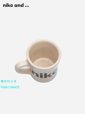 咖啡杯niko and ...馬克杯簡約設計logo個性創意瓷器杯咖啡杯 860246