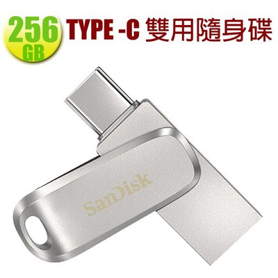 【拆封福利品】SanDisk 256GB 256G Ultra Luxe TYPE-C【SDDDC4-256G】OTG USB 3.1 隨身碟