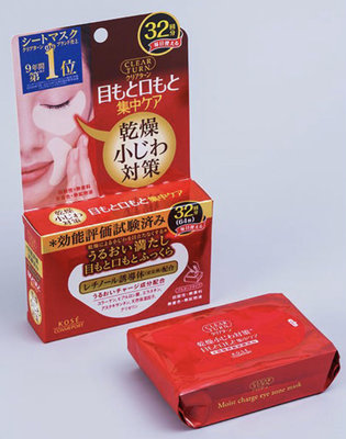 現貨💕日本 KOSE高絲 保濕滋潤眼膜⭐️無香料 32回份（64枚）眼膜銷售第一👍