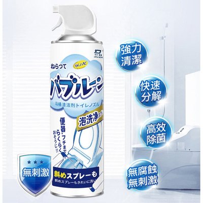 日本品牌 馬桶泡泡清潔劑【500ml】廁所清潔劑 有效溶解小便斗髒污 清新香氛 清潔用品