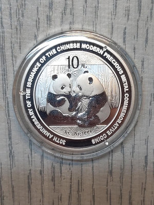 2009年熊貓銀幣加字貴金屬