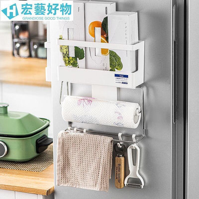 日本冰箱置物架免打孔廚房調料架捲紙保鮮膜掛壁收納架-宏藝好物