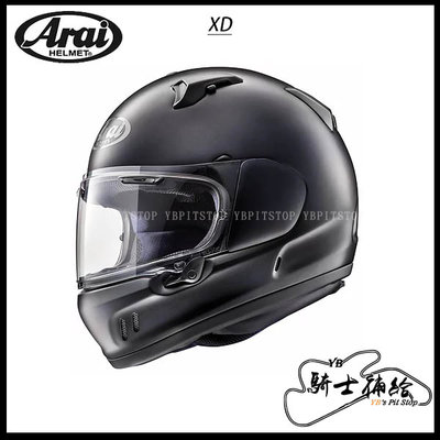 ⚠YB騎士補給⚠ ARAI XD 素色 Matt Black 消光黑 全罩 安全帽 SNELL 透氣 街跑 日本