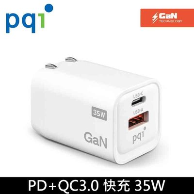 [出賣光碟] PQI 勁永 GaN 氮化鎵 PD QC3.0快充 35W 雙孔 USB-C+USB-A 充電器