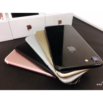免運 實體店面 iPhone7 i7 iphone 7 4.7 32G 各色齊全 另有 Plus 5.5 128G