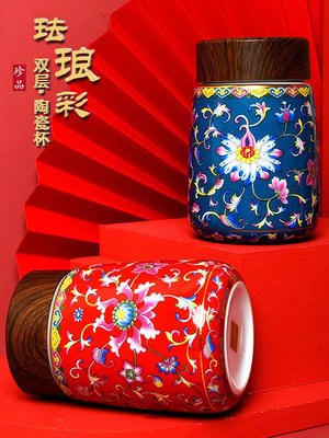 景德鎮琺瑯彩陶瓷內膽保溫杯便攜式雙層隨手杯辦公泡茶杯禮品水杯.