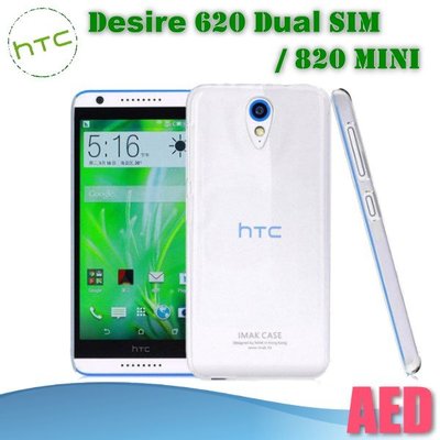 ⏪ AED ⏩ IMAK HTC Desire 620 dual / 820 mini 羽翼II 透明保護殼 硬殼 水晶