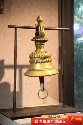 二手喜瑪拉雅地區銅鐘3601 古玩 老貨 雜項【好藏品】