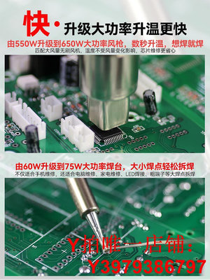 熱風槍拆焊臺858D維修手機電腦電器芯片焊接溫度可調小型二合一