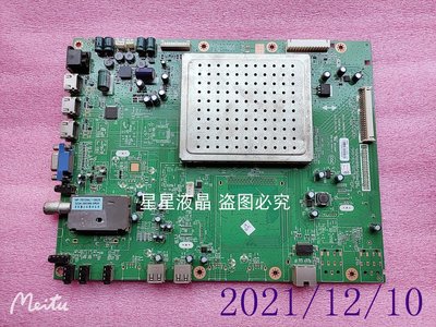 創維42K08RD 47E82RD液晶線路板 驅動主板5800-A8K860-0P50配LG屏