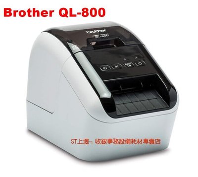 上堤┐(含稅) Brother QL-800 紅黑雙色標籤機.超高速標籤列印機.商品標示食品成分列印機.產品標籤.輕巧