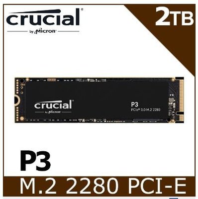 【宅天下】美光 Micron Crucial P3 NVMe PCIe M.2 2TB SSD 固態硬碟