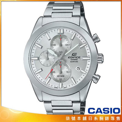 【柒號本舖】CASIO卡西歐 EDIFICE 藍寶石賽車鋼帶錶-銀色 / EFB-710D-7A 台灣公司貨