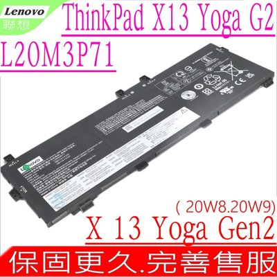 LENOVO L20M3P71 L20C3P71 L20L3P71原裝聯想 ThinkPad X13 YogaG2