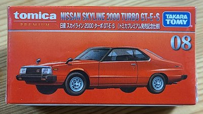 【現貨】全新Tomica Premium多美小汽車 No.08 Nissan Skyline 2000 Turbo 初回