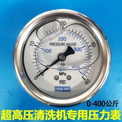 邦馳1145-1450-2200-2900超高壓清洗機洗車機陶瓷柱塞泵頭壓力錶-一點點