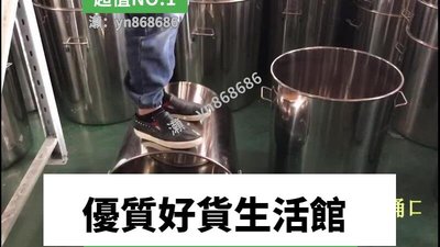 優質百貨鋪-不鏽鋼桶帶蓋大桶商用湯桶圓桶水桶油桶大鍋湯鍋吊桶鍋煮面訂制