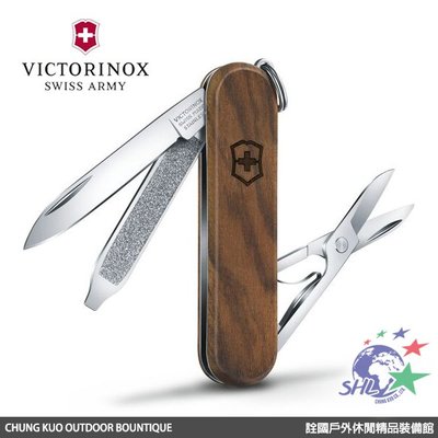 詮國(VN307)VICTORINOX維氏瑞士刀Classic SD Wood / 胡桃木柄5用 / 0.6221.63