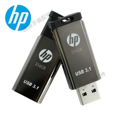 hp惠普USB3.1 隨身碟 x770W金屬商務可伸縮高速讀寫電腦車載兩用優盤