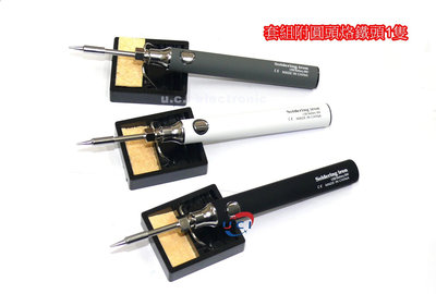 【UCI電子】 (J-4) 迷你USB無線電烙鐵 小型充電便攜維修焊接筆 USB電烙鐵