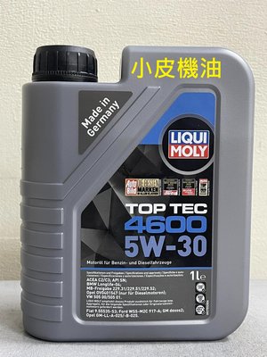 【小皮機油】LIQUI MOLY 力魔 LM TOP TEC 4600 5W30 LL-04 229.52 C3 汽 柴