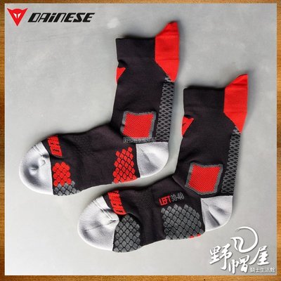 三重《野帽屋》DAINESE 丹尼斯 D-CORE MID SOCK 運動襪 防菌 防過敏 抗臭 襪子。黑紅
