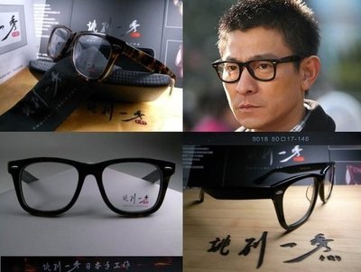 信義計劃 眼鏡 誂別一秀 9018 日本 手工眼鏡 復古 膠框 可配 抗藍光 全視線 高度數 eyeglasses