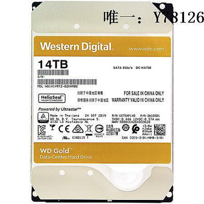 電腦零件西數Western Digital金盤 14T SATA7200轉512M 企業硬盤WD141VRYZ筆電配件