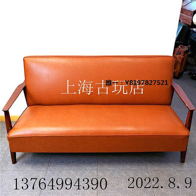 古玩上海古董沙發 老式雙人木頭把手沙發 文革家具老沙發