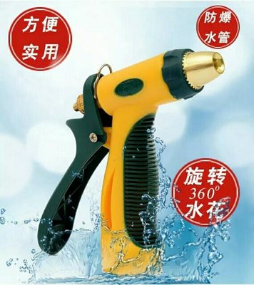 綸綸汽車用品 家用園藝洗車可調式黃色水槍（速出貨）（20米黃色水管+萬能接頭）高壓防爆水管套裝
