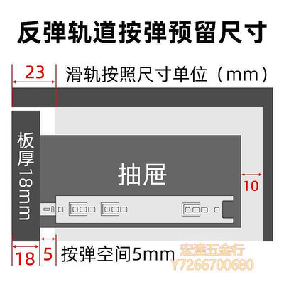 滑軌東泰DTC反彈軌道滑軌抽屜三節全拉衣柜櫥柜導軌按壓式免拉手自彈