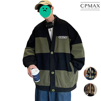 CPMAX 美式復古棒球外套 oversize開衫外套 撞色外套 長袖外套 外套男 夾克男 秋季 拚色 外套【C215】