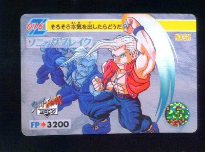 《CardTube卡族》1(040705) 016 日本原裝快打旋風Z萬變卡～ 1995年遊戲普卡