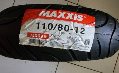 便宜輪胎王 MAXXIS瑪吉斯M6029全新110/80/12電動車.機車輪胎