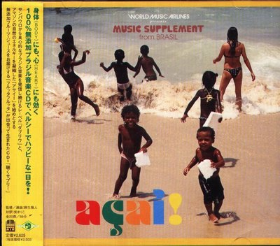 K - MUSIC SUPPLEMENT FROM BRASIL ACAI - 日版 - NEW
