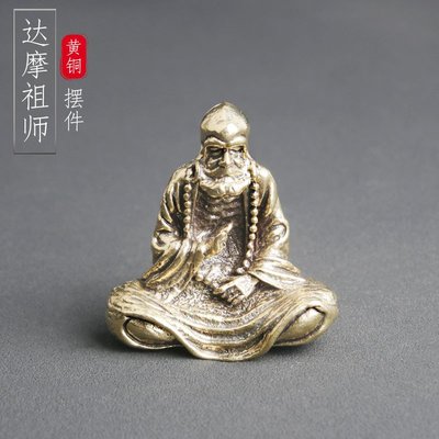 風水/開運 實心黃銅菩提達摩祖師桌面擺件銅雕神像工藝品擺飾文玩老銅器