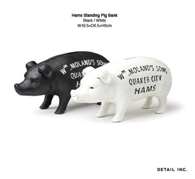 GOODFORIT / 日本居家廠牌DETAIL Hams Standing Pig Bank 鐵豬復古存錢筒(兩色)