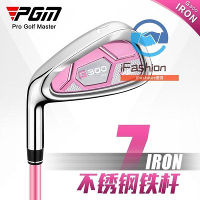 現貨高爾夫球桿PGM 左手 7號鐵桿 女士高爾夫球桿 單支 不銹鋼桿頭 golf練習桿
