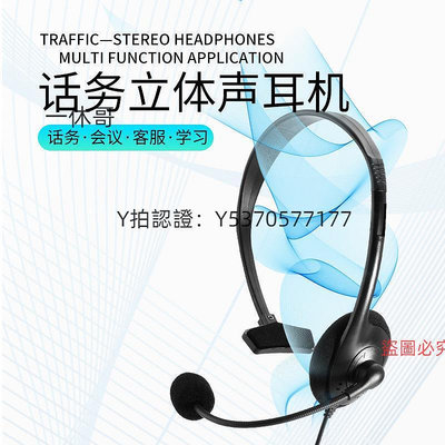 話務機 頭戴式單耳話務耳機/客服耳機/坐席耳機/電銷耳麥定制