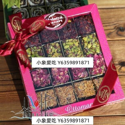 yangyang【安心購】土耳其軟糖禮盒malatya玫瑰花酸梅進口組合大塊蝴蝶結400g