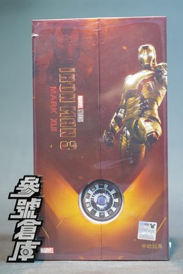 (參號倉庫)現貨 中動 玩具 Iron Man 鋼鐵人 3 馬克42 MK42 7吋 可動 人偶 正版 授權