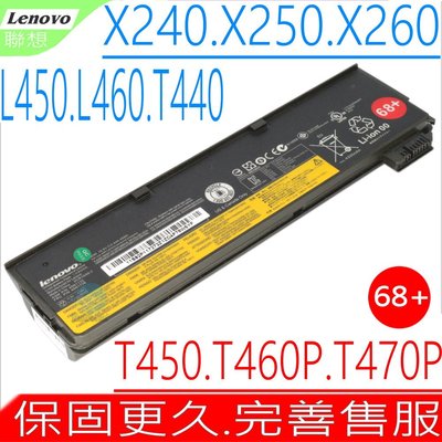 Lenovo T470P 原裝6芯 X240 X240S T440 T440S K2450 X250 X270 L460