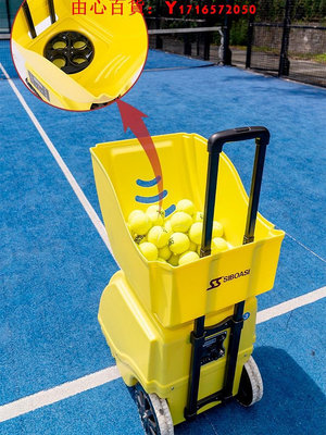 可開發票量大優惠SS-TP210斯波阿斯版式網球自動發球機自行訓練器專裝備智能練習器