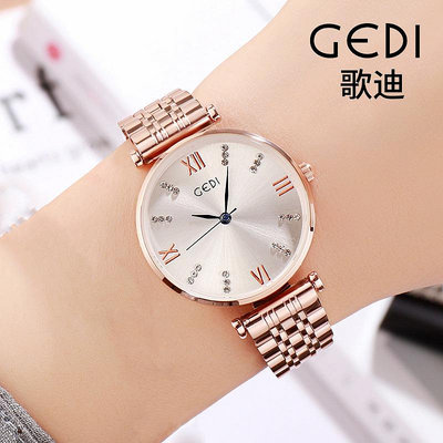 現貨女士手錶腕錶歌迪GEDI正品簡約點鉆鋼帶女錶時尚大氣潮流女士防水手錶