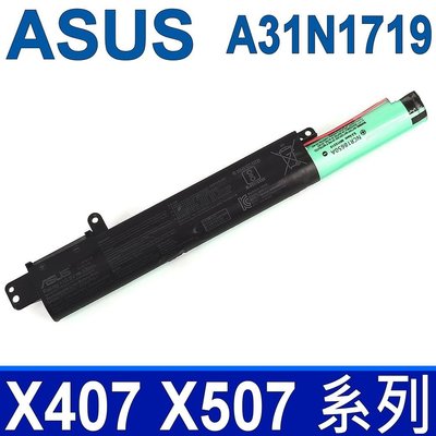 ASUS A31N1719 3芯 原廠電池 X407 X507 系列 X507MA X507UA X507UB